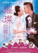 揭秘幻剑诀：游戏玩法与角色介绍